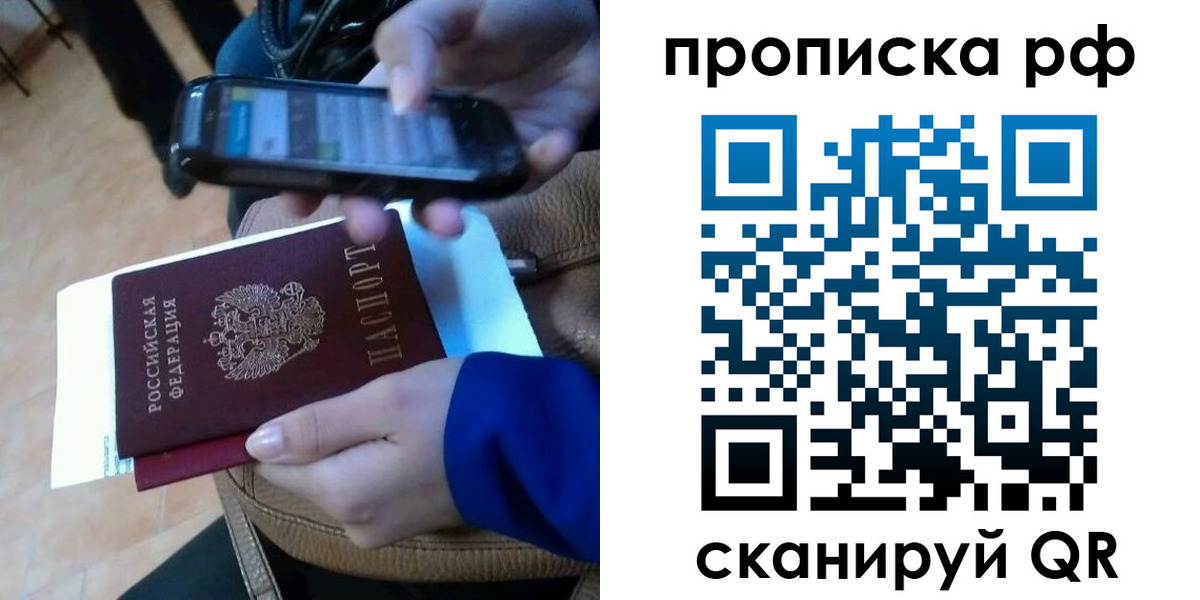 миграционный учет в Лагани