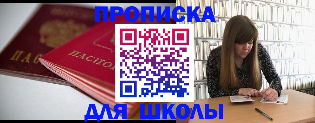 где прописаться в Лагани